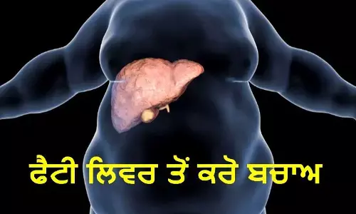 ਫ਼ੈਟੀ ਲਿਵਰ ਬਣਦਾ ਜਾ ਰਿਹਾ ਹੈ ਮਹਾਂਮਾਰੀ
