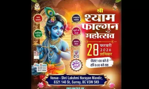 ਸ੍ਰੀ ਸਿਆਮ ਫਾਲੁਗਨ ਮਹਾ ਉਤਸਵ ਮੇਲਾ 28 ਨੂੰ ਮਨਾਇਆ ਜਾਵੇਗਾ : ਤਿਆਰੀਆਂ ਮੁਕੰਮਲ ਸ੍ਰੀ ਸਿਆਮ ਫਾਲੁਗਨ ਮਹਾ ਉਤਸਵ ਮੇਲਾ 28 ਨੂੰ ਮਨਾਇਆ ਜਾਵੇਗਾ : ਤਿਆਰੀਆਂ ਮੁਕੰਮਲ
