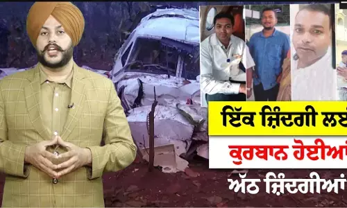 Brother ਦੇ ਇਲਾਜ ਲਈ ਚੁੱਕਿਆ ਸੀ ਲੱਖਾਂ ਰੁਪਏ ਕਰਜ਼ਾ, Plane Crash ਚ ਮ੍ਰਿ/ਤਕਾਂ ਦੇ ਪਰਿਵਾਰਾਂ ਦੀ ਦਰਦ ਕਹਾਣੀ