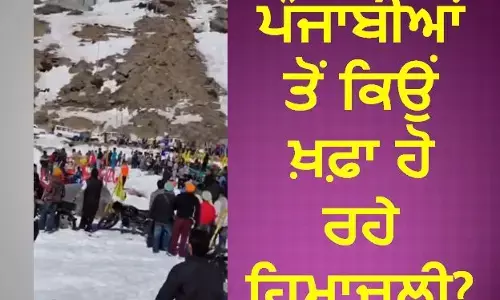 ਹਿਮਾਚਲੀ ਲੋਕ ਸੈਲਾਨੀਆਂ ਤੋਂ ਹੋਣ ਲੱਗੇ ਔਖੇ–ਭਾਰੇ, ਸੈਲਾਨੀਆਂ ਦੇ ਆਪਸੀ ਝਗੜੇ ਕਾਰਣ ਹੋਇਆ ਹੰਗਾਮਾ