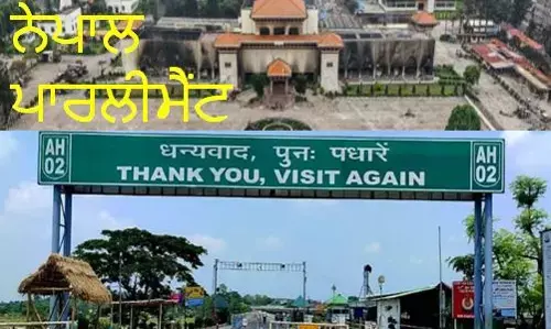 ਭਾਰਤ–ਨੇਪਾਲ ਬਾਰਡਰ ਕੀਤੇ ਬੰਦ, ਵੇਖੋ – ਕਿਉਂ ਕੀਤੀ ਗਈ ਇਹ ਕਾਰਵਾਈ