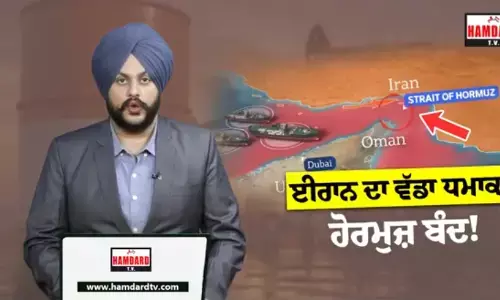 Iran ਦਾ ਵੱਡਾ ਧਮਾਕਾ : ਹੋਰਮੁਜ਼ ਬੰਦ ! Petrol ₹150 ਪਾਰ ? ਜਾਣੋ ਸੱਚਾਈ | Israel-Iran Conflict