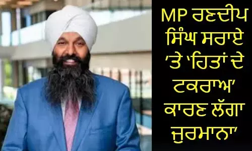 ਕੈਨੇਡੀਅਨ MP ਵਿਰੁੱਧ ਸਖ਼ਤ ਕਾਰਵਾਈ, ਰਣਦੀਪ ਸਿੰਘ ਸਰਾਏ ਪਾਏ ਗਏ ਦੋਸ਼ੀ