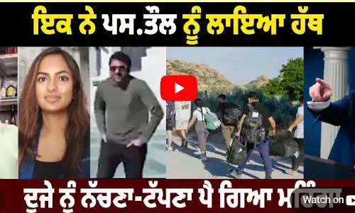 America ਤੋਂ Deport ਹੋ ਰਹੇ 4 Indian Student, ਇਕ ਨੇ ਪਸ.ਤੌਲ ਨੂੰ ਲਾਇਆ ਹੱਥ, ਦੂਜੇ ਨੂੰ ਨੱਚਣਾ ਪੈ ਗਿਆ ਮਹਿੰਗਾ
