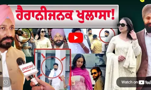 Happy Sarpanch ਕ/ਤਲ ਕਾਂਡ ਬਾਰੇ ਬੋਲੇ MLA ਸੁਖਾਨੰਦ, Rupinder Kaur ਖ਼ਿਲਾਫ਼ ਵੱਡੀ ਕਾਰਵਾਈ ਦਾ ਕਰਤਾ ਐਲਾਨ