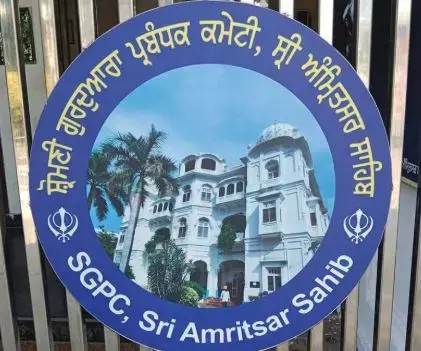 ਸ਼੍ਰੋਮਣੀ ਕਮੇਟੀ ਦੇ ਸਾਬਕਾ ਸਕੱਤਰ ਨੂੰ ਮਿਲ਼ੀ ਅਗਾਊਂ ਜ਼ਮਾਨਤ, 328 ਪਵਿੱਤਰ ਸਰੂਪ ਗ਼ਾਇਬ ਹੋਣ ਦਾ ਹੈ ਮਾਮਲਾ