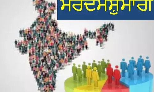 ਭਾਰਤ ਚ ਮਰਦਮਸ਼ੁਮਾਰੀ ਪਹਿਲੀ ਅਪ੍ਰੈਲ ਤੋਂ, 30 ਲੱਖ ਅਧਿਕਾਰੀ ਇੱਕ ਸਾਲ ਚ ਨਿਬੇੜਨਗੇ ਸਾਰਾ ਕੰਮ