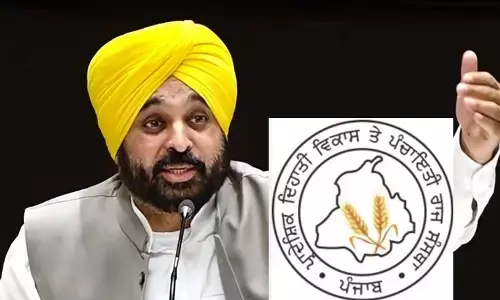 CM ਭਗਵੰਤ ਮਾਨ ਵੱਲੋਂ ਪੰਚਾਇਤ ਵਿਭਾਗ ਦਾ ਚਾਰ ਸਾਲਾ ਰਿਪੋਰਟ–ਕਾਰਡ ਪੇਸ਼