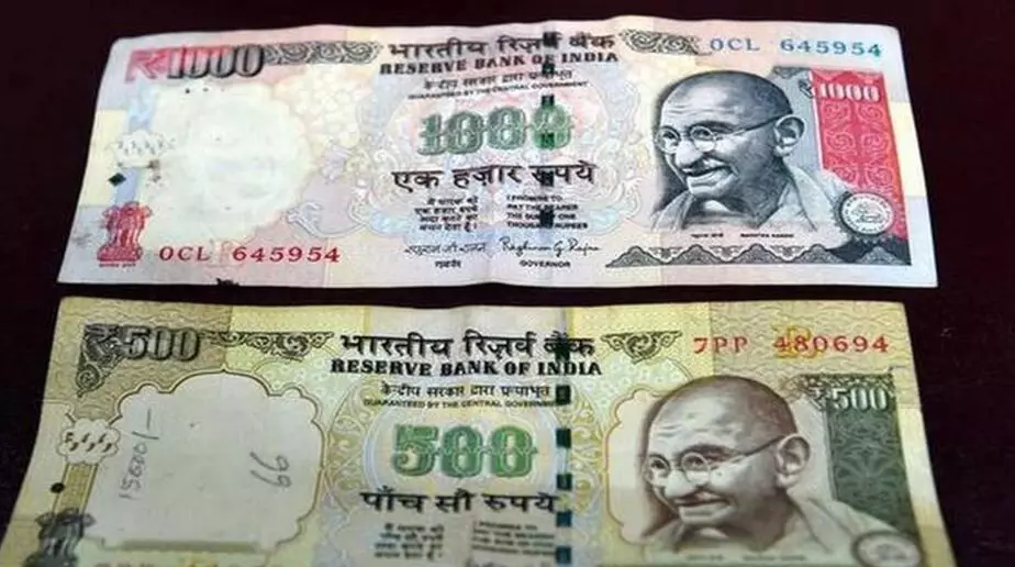 ਪੁਰਾਣੇ ਨੋਟਾਂ ਦੇ ਬਦਲੇ ਮਿਲਣਗੇ ਨਵੇਂ ਨੋਟ ਪੁਰਾਣੇ ਨੋਟਾਂ ਦੇ ਬਦਲੇ ਮਿਲਣਗੇ ਨਵੇਂ ਨੋਟ