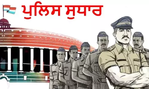 ਪੁਲਿਸ ਸੁਧਾਰਾਂ ਤੇ ਹਾਈ ਕੋਰਟ ਹੋਈ ਸਖ਼ਤ ਪੁਲਿਸ ਸੁਧਾਰਾਂ ਤੇ ਹਾਈ ਕੋਰਟ ਹੋਈ ਸਖ਼ਤ