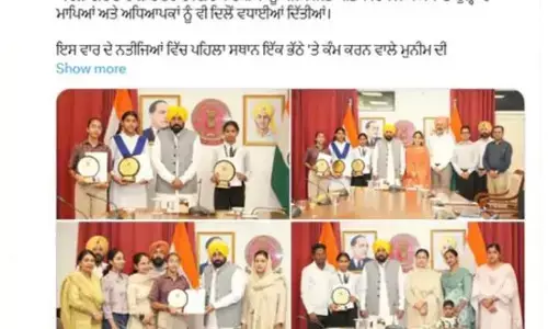 CM Bhagwant Singh Mann ਨੇ 8ਵੀਂ ਜਮਾਤ ਦੀਆਂ ਟਾਪਰ ਵਿਦਿਆਰਥਣਾਂ ਨੂੰ ਕੀਤਾ ਸਨਮਾਨਿਤ