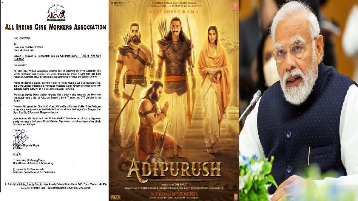 ਪੀਐਮ ਹਾਉਸ ਤੱਕ ਪਹੁੰਚਿਆਂ ਫਿਲਮ ’ਆਦਿਪੁਰਸ਼’ ਦਾ ਵਿਵਾਦ