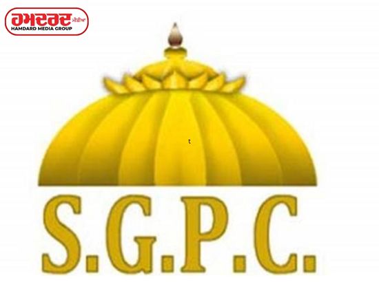 ਯੂਟਿਊਬ ਨੇ SGPC ਦੇ ਗੁਰਬਾਣੀ ਚੈਨਲ ਤੇ ਪਾਬੰਦੀ ਇਸ ਲਈ ਲਗਾਈ