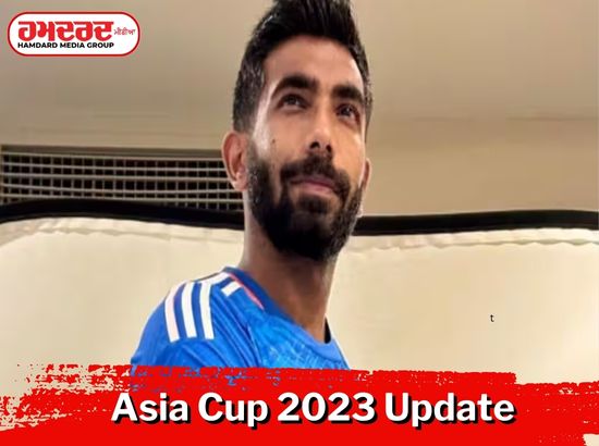 ਏਸ਼ੀਆ ਕੱਪ 2023 ਚ ਜਸਪ੍ਰੀਤ ਬੁਮਰਾਹ ਨੂੰ ਮਿਲ ਸਕਦੀ ਹੈ ਇਹ ਵੱਡੀ ਜ਼ਿੰਮੇਵਾਰੀ