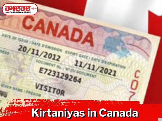 ਪੰਜਾਬ ਤੋਂ ਕੈਨੇਡਾ ਪੁੱਜੇ 2 ਕੀਰਤਨੀਏ ਹੋਏ ਫੁਰਰ