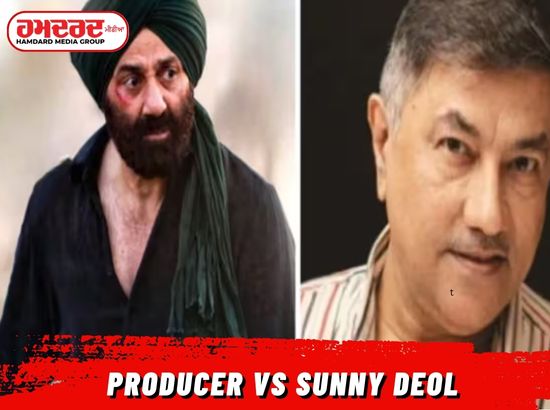 ਨਿਰਮਾਤਾ ਸੁਨੀਲ ਦਰਸ਼ਨ ਨੇ ਸੰਨੀ ਦਿਓਲ ਤੇ 2.5 ਕਰੋੜ ਦੀ ਠੱਗੀ ਮਾਰਨ ਦਾ ਲਗਾਇਆ ਇਲਜ਼ਾਮ