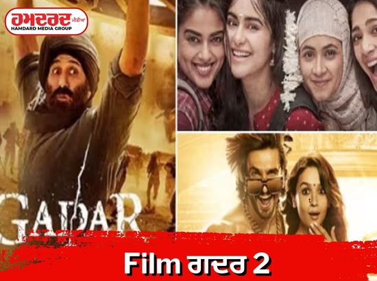 Film ਗਦਰ 2 ਬਣੀ 2023 ਦੀ ਦੂਜੀ ਸਭ ਤੋਂ ਵੱਡੀ ਫਿਲਮ