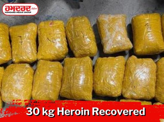 BSF ਤੇ ਪਾਕਿ ਤਸਕਰਾਂ ਵਿਚਾਲੇ ਗੋਲੀਬਾਰੀ, 30 ਕਿਲੋ ਹੈਰੋਇਨ ਬਰਾਮਦ