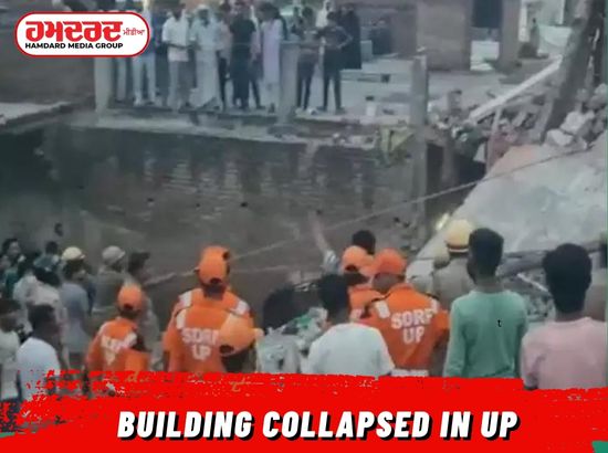 ਯੂਪੀ ਦੇ ਬਾਰਾਬੰਕੀ ਚ 4 ਮੰਜ਼ਿਲਾ ਇਮਾਰਤ ਡਿੱਗੀ, 15 ਲੋਕ ਦੱਬੇ