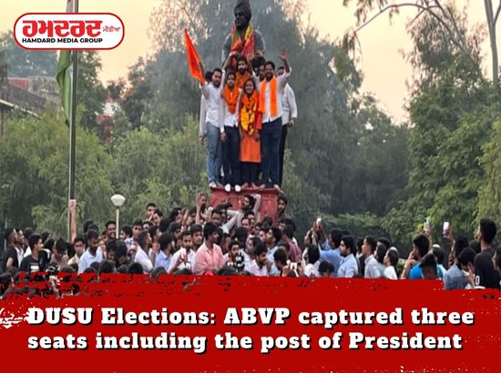 DUSU ਚੋਣਾਂ : ABVP ਨੇ ਪ੍ਰਧਾਨ ਦੇ ਅਹੁਦੇ ਸਮੇਤ ਤਿੰਨ ਸੀਟਾਂ ਤੇ ਕੀਤਾ ਕਬਜ਼ਾ