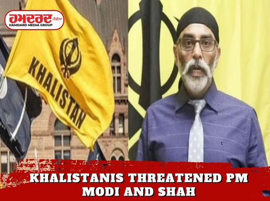 ਅਸੀ ਆ ਰਹੇ ਹਾਂ; ਕੈਨੇਡਾ ਚ ਬੈਠੇ ਖਾਲਿਸਤਾਨੀਆਂ ਨੇ PM ਮੋਦੀ ਤੇ ਸ਼ਾਹ ਨੂੰ ਦਿੱਤੀ ਧਮਕੀ