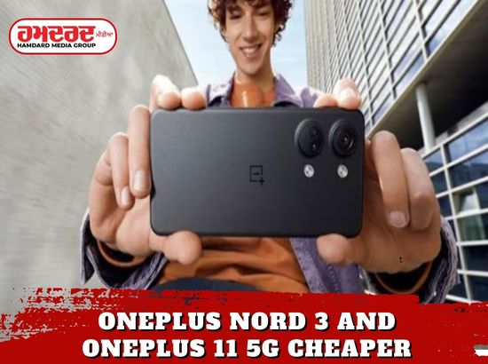 OnePlus Nord 3 ਅਤੇ OnePlus 11 5G ਹੋ ਗਏ 25 ਹਜ਼ਾਰ ਰੁਪਏ ਸਸਤੇ