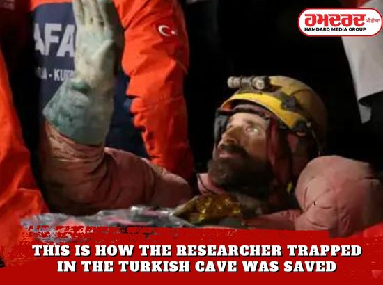 ਤੁਰਕੀ ਦੀ ਗੁਫਾ ਚ ਫਸੇ ਖੋਜਕਰਤਾ ਨੂੰ ਇਵੇਂ ਬਚਾਇਆ