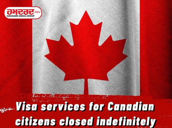 ਭਾਰਤ ਨੇ ਕੈਨੇਡੀਅਨ ਨਾਗਰਿਕਾਂ ਲਈ ਵੀਜ਼ਾ ਸੇਵਾਵਾਂ ਅਣਮਿੱਥੇ ਸਮੇਂ ਲਈ ਕੀਤੀਆਂ ਬੰਦ