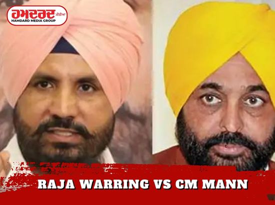 ਹੁਣ ਰਾਜ ਵੜਿੰਗ CM Mann ਦੇ ਨਿਸ਼ਾਨੇ ਤੇ