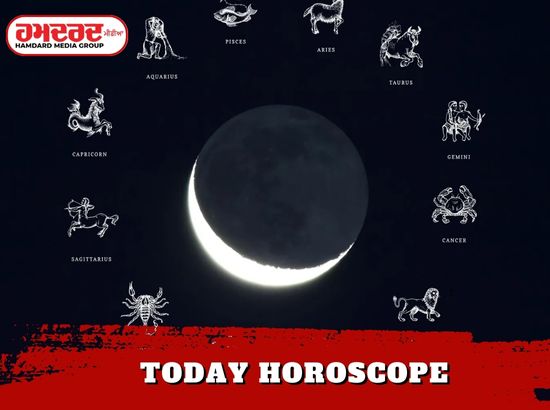 ਅੱਜ ਦਾ ਰਾਸ਼ੀਫਲ: 1 ਦਸੰਬਰ 2025 (ਸੋਮਵਾਰ)