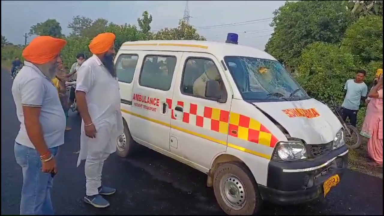 ਐਂਬੂਲੈਂਸ ਡਰਾਇਵਰ ਨੇ ਸਾਈਕਲ ਸਵਾਰ ਨੂੰ ਮਾਰੀ ਟੱਕਰ