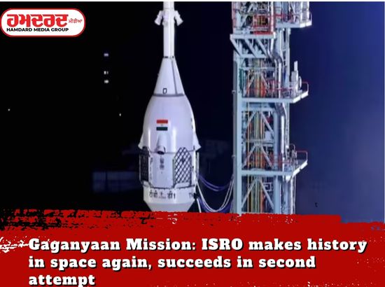 ਗਗਨਯਾਨ ਮਿਸ਼ਨ: ਇਸਰੋ ਨੇ ਪੁਲਾੜ ਵਿੱਚ ਦੁਬਾਰਾ ਇਤਿਹਾਸ ਰਚਿਆ, ਦੂਜੀ ਕੋਸ਼ਿਸ਼ ਵਿੱਚ ਸਫਲਤਾ