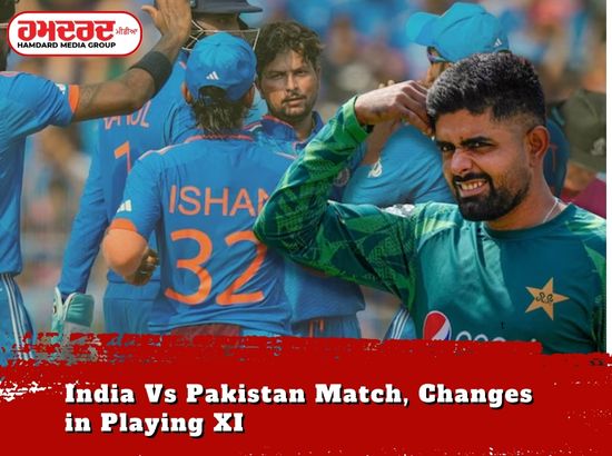ਭਾਰਤ Vs ਪਾਕਿਸਤਾਨ ਮੈਚ, ਪਲੇਇੰਗ ਇਲੈਵਨ ਵਿੱਚ ਬਦਲਾਅ