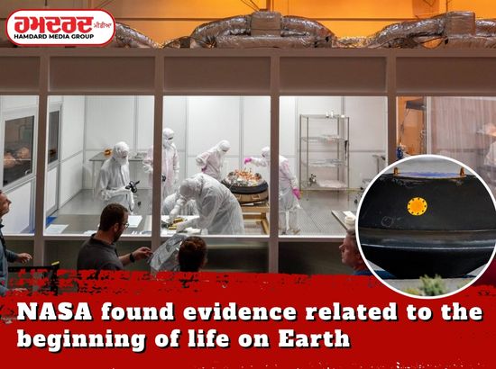 ਨਾਸਾ ਨੂੰ ਧਰਤੀ ਤੇ ਜੀਵਨ ਦੀ ਸ਼ੁਰੂਆਤ ਨਾਲ ਜੁੜੇ ਸਬੂਤ ਮਿਲੇ