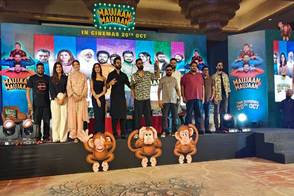 ਪੰਜਾਬੀ ਫਿਲਮ ‘ਮੌਜਾਂ ਹੀ ਮੌਜਾਂ’ 20 ਅਕਤੂਬਰ ਨੂੰ ਹੋਵੇਗੀ ਰਿਲੀਜ਼