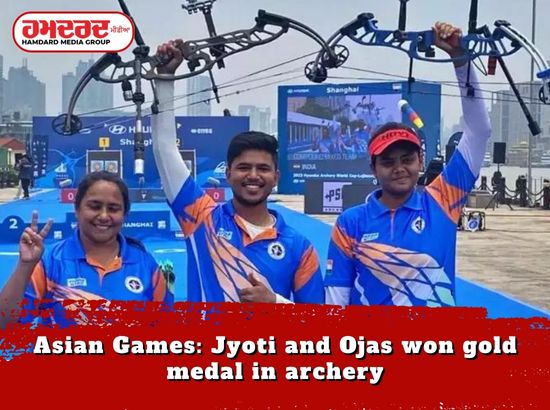 Asian Games : ਜੋਤੀ ਅਤੇ ਓਜਸ ਨੇ ਤੀਰਅੰਦਾਜ਼ੀ ਵਿੱਚ ਸੋਨ ਤਗਮਾ ਜਿੱਤਿਆ