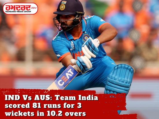 IND Vs AUS : ਟੀਮ ਇੰਡੀਆ ਨੇ 10.2 ਓਵਰਾਂ ਚ 3 ਵਿਕਟਾਂ ਤੇ 81 ਦੌੜਾਂ ਬਣਾਈਆਂ