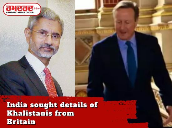 ਭਾਰਤ ਨੇ ਬਰਤਾਨੀਆ ਤੋਂ ਖਾਲਿਸਤਾਨੀਆਂ ਦੇ ਮੰਗੇ ਵੇਰਵੇ ਭਾਰਤ ਨੇ ਬਰਤਾਨੀਆ ਤੋਂ ਖਾਲਿਸਤਾਨੀਆਂ ਦੇ ਮੰਗੇ ਵੇਰਵੇ
