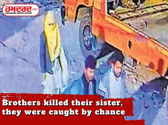 Brothers killed their sister