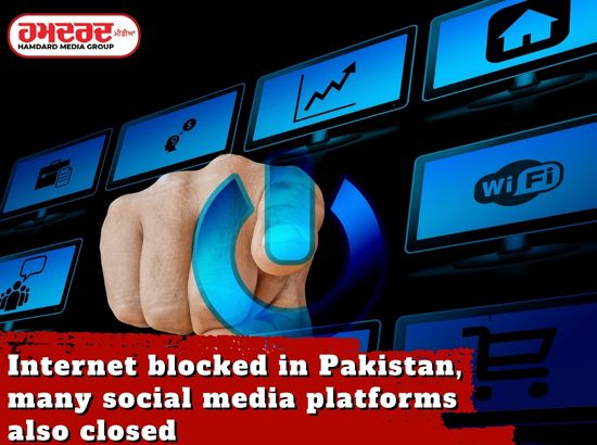 internet blocked in pakistan