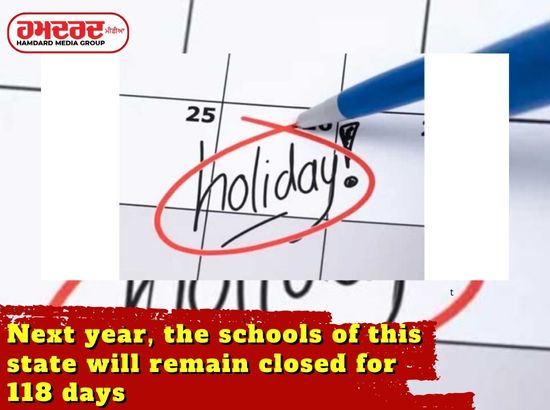 schools of this state will remain closed for 118 days