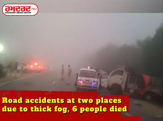 Road accidents at two places due to fog