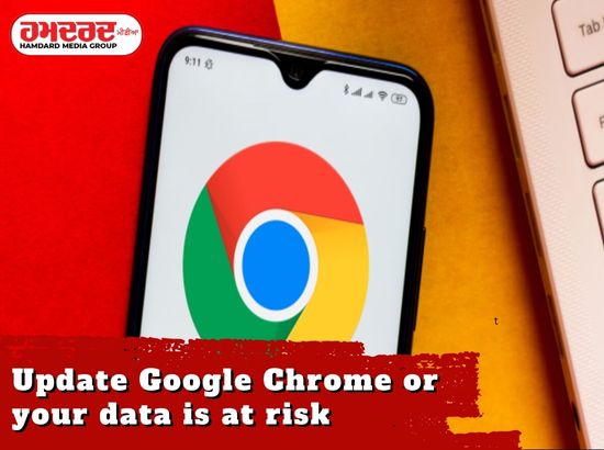 Google Chrome ਨੂੰ ਅੱਪਡੇਟ ਕਰੋ ਨਹੀਂ ਤਾਂ ਤੁਹਾਡੇ ਡਾਟਾ ਨੂੰ ਹੈ ਖ਼ਤਰਾ