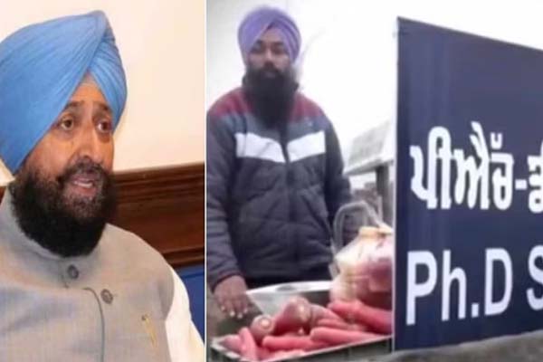 Politics in Punjab on PhD vegetable