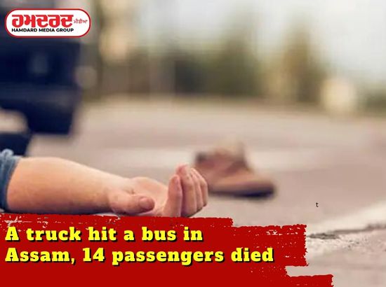 A truck hit a bus in Assam 14 passengers died