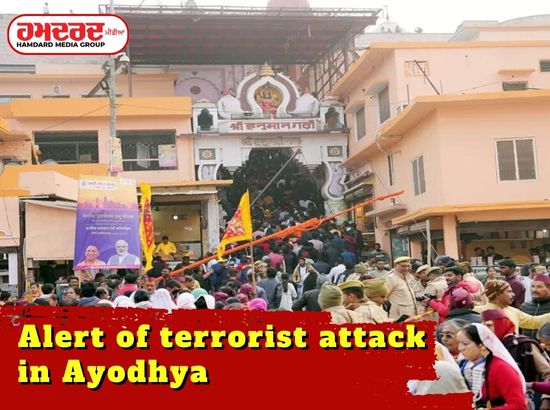 Alert of terrorist attack in Ayodhya