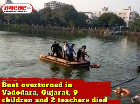 Boat capsized in Vadodara 9 children and 2 teachers died