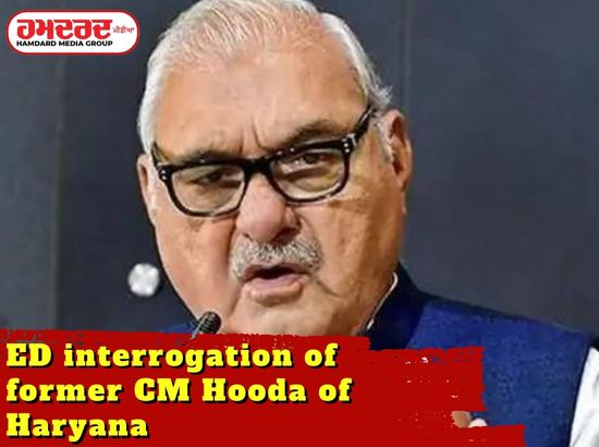 ED interrogation of former CM Hooda of Haryana