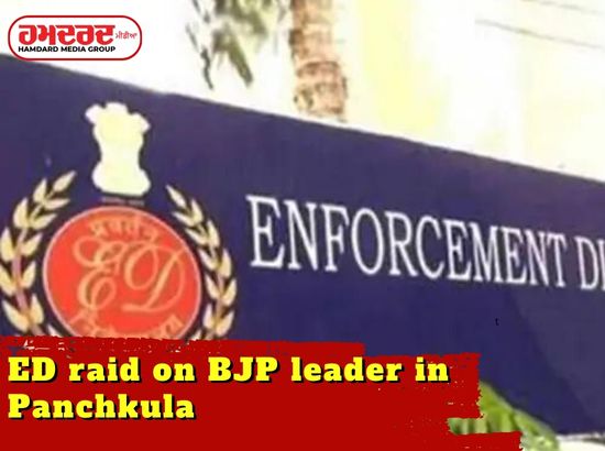 ED raid on BJP leader in Panchkula