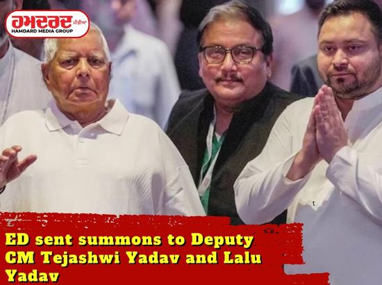 ED sent summons to Deputy CM Tejashwi Yadav and Lalu Yadav